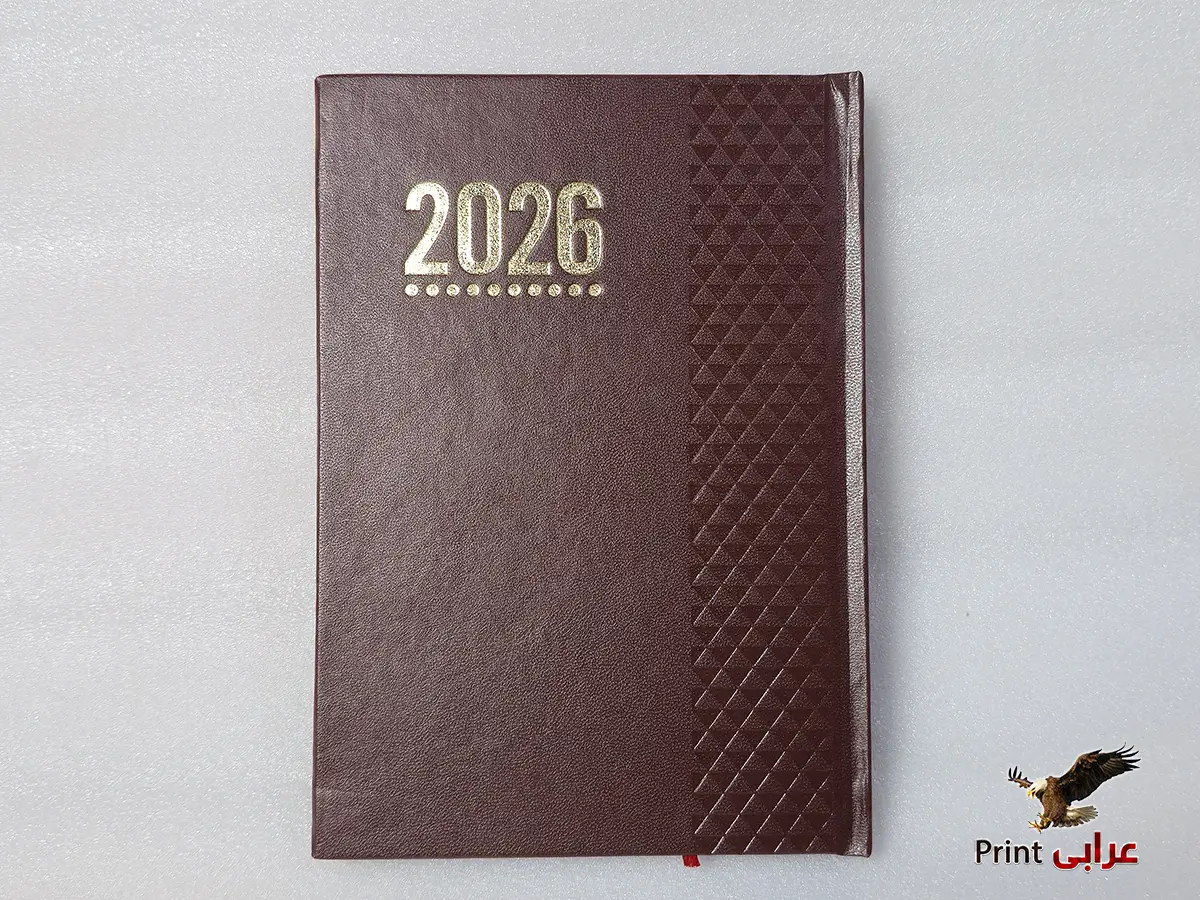 اجندة 2026 - اجندات - عرابي برنت ag2