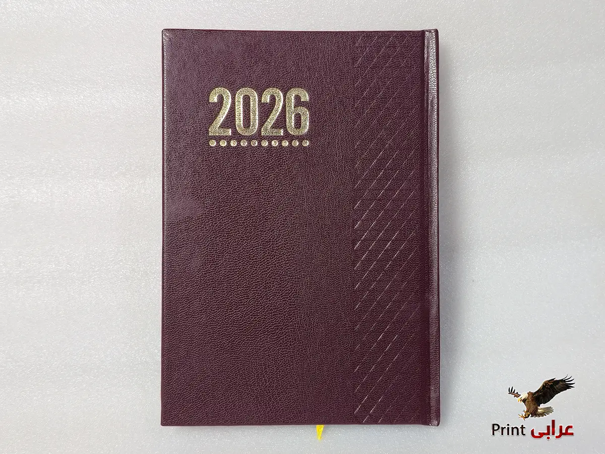 اجندة 2026 - اجندات - عرابي برنت ag2