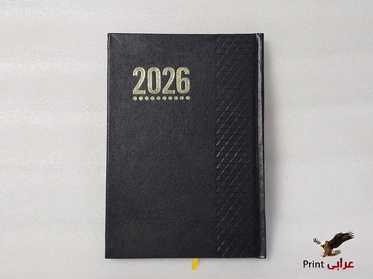 اجندة 2026 - اجندات - عرابي برنت ag2