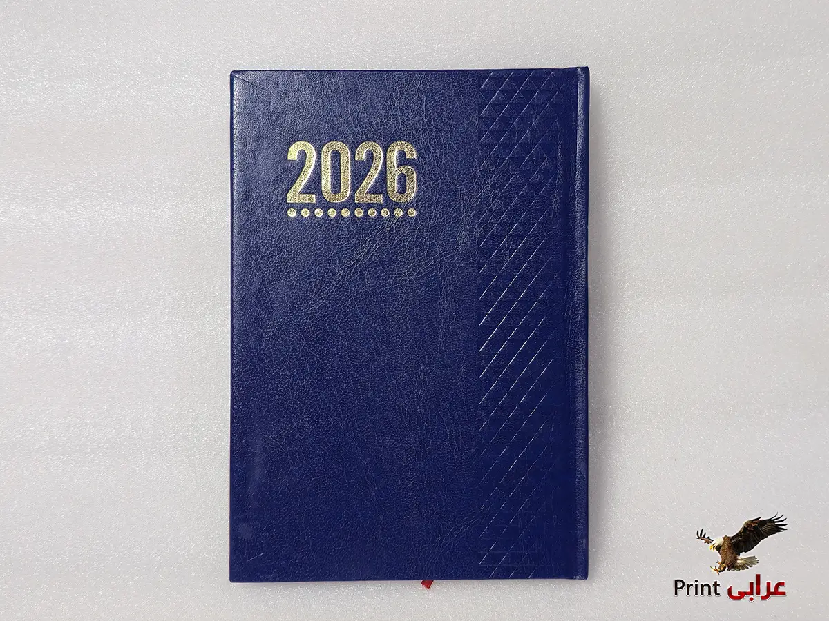 اجندة 2026 - اجندات - عرابي برنت ag2