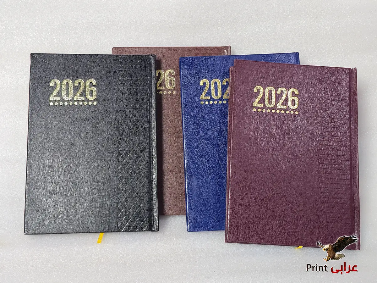 اجندة 2026 - اجندات - عرابي برنت ag2