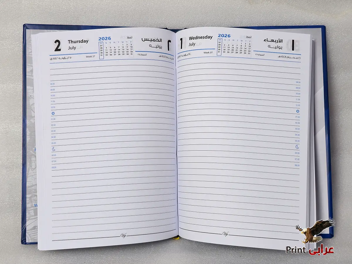 اجندة 2026 - اجندات - عرابي برنت ag8