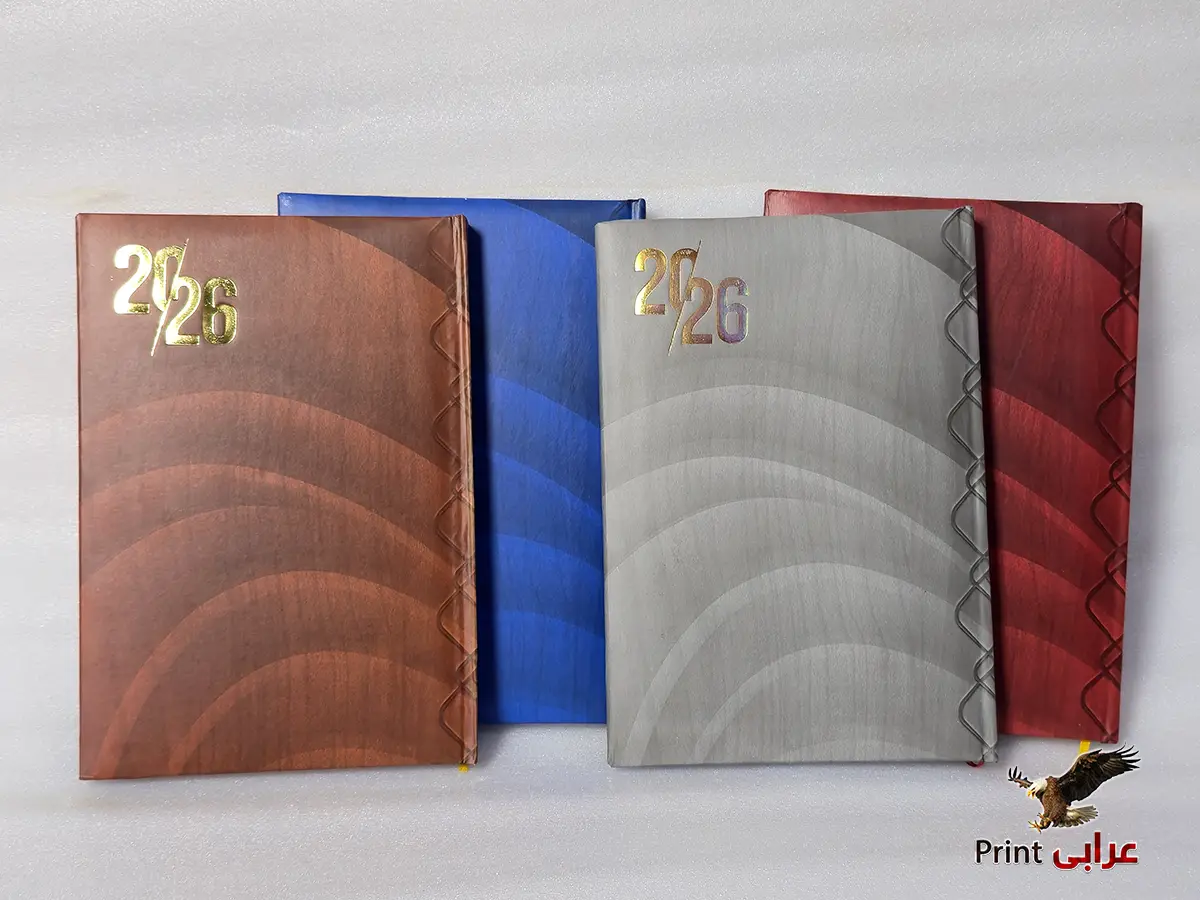 اجندة 2026 - اجندات - عرابي برنت ag8