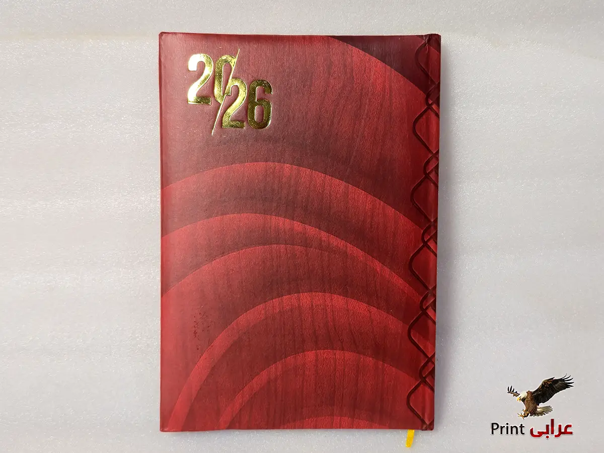 اجندة 2026 - اجندات - عرابي برنت ag8