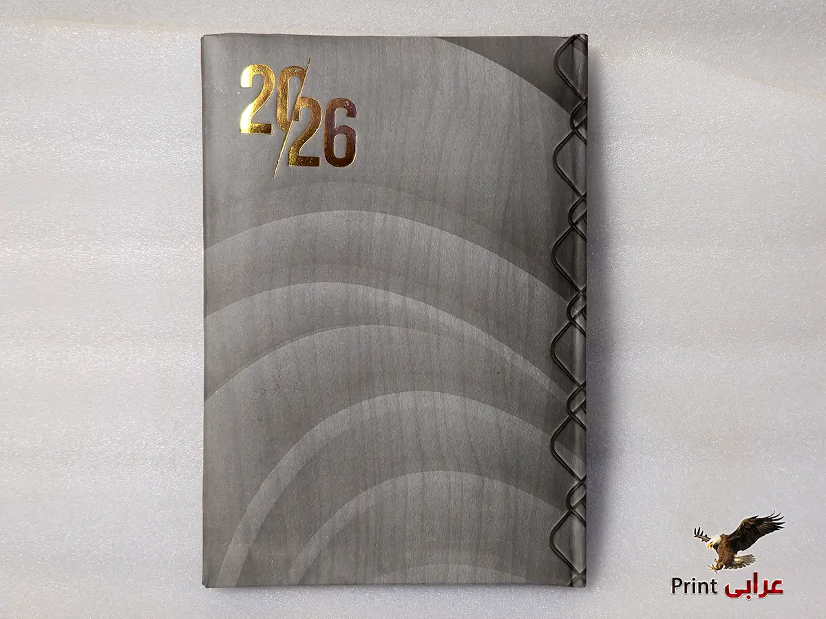 اجندة 2026 - اجندات - عرابي برنت ag8