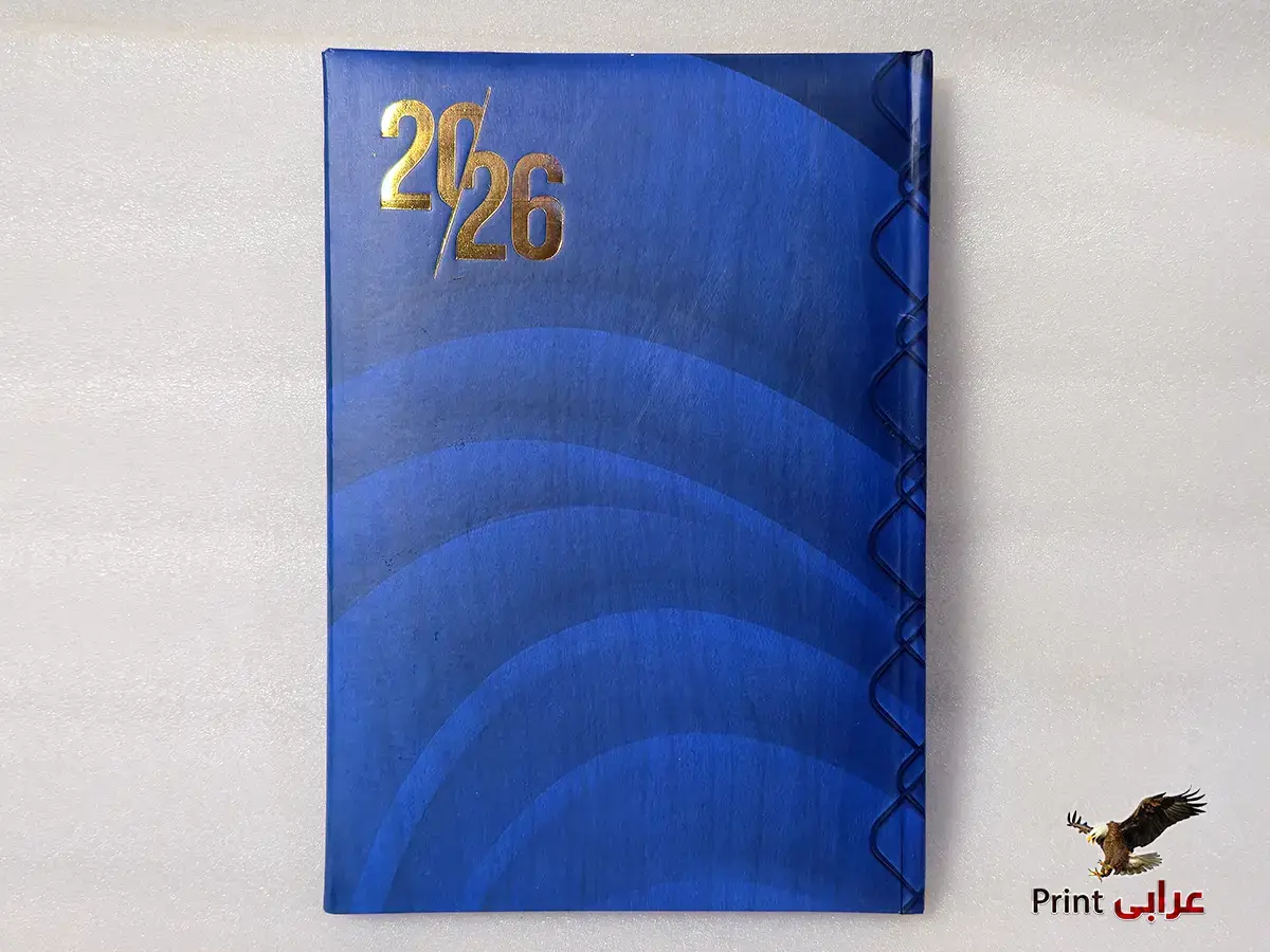 اجندة 2026 - اجندات - عرابي برنت ag8