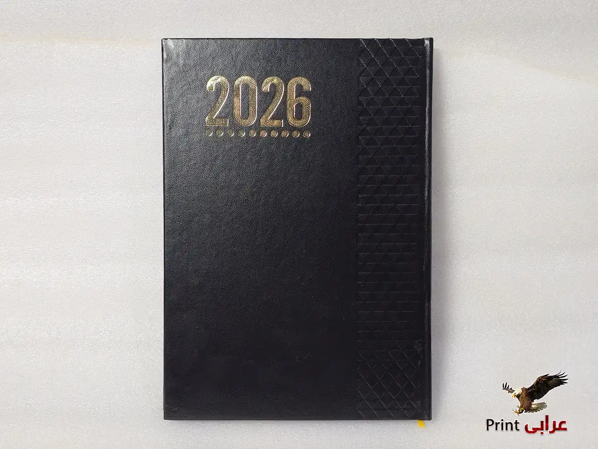 اجندة 2026 - اجندات - عرابي برنت ag9