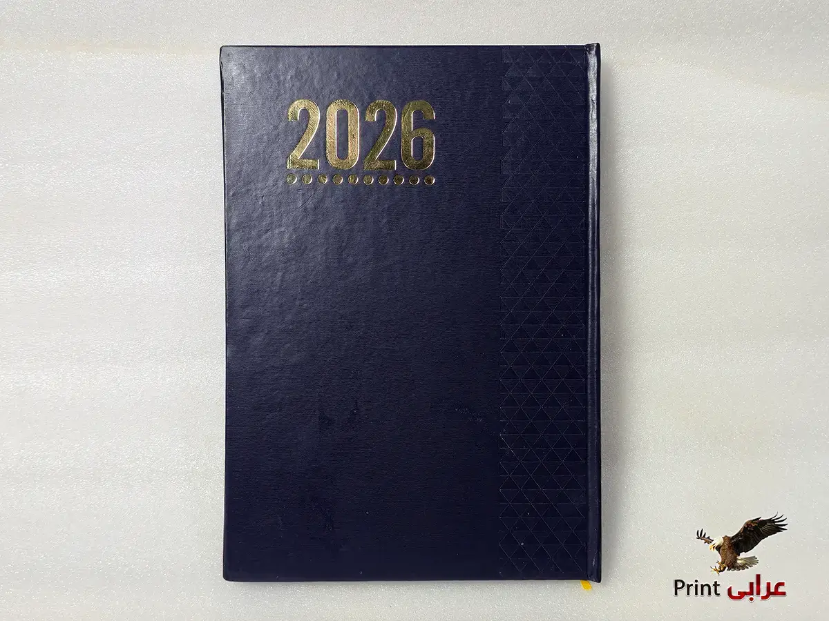 اجندة 2026 - اجندات - عرابي برنت ag9