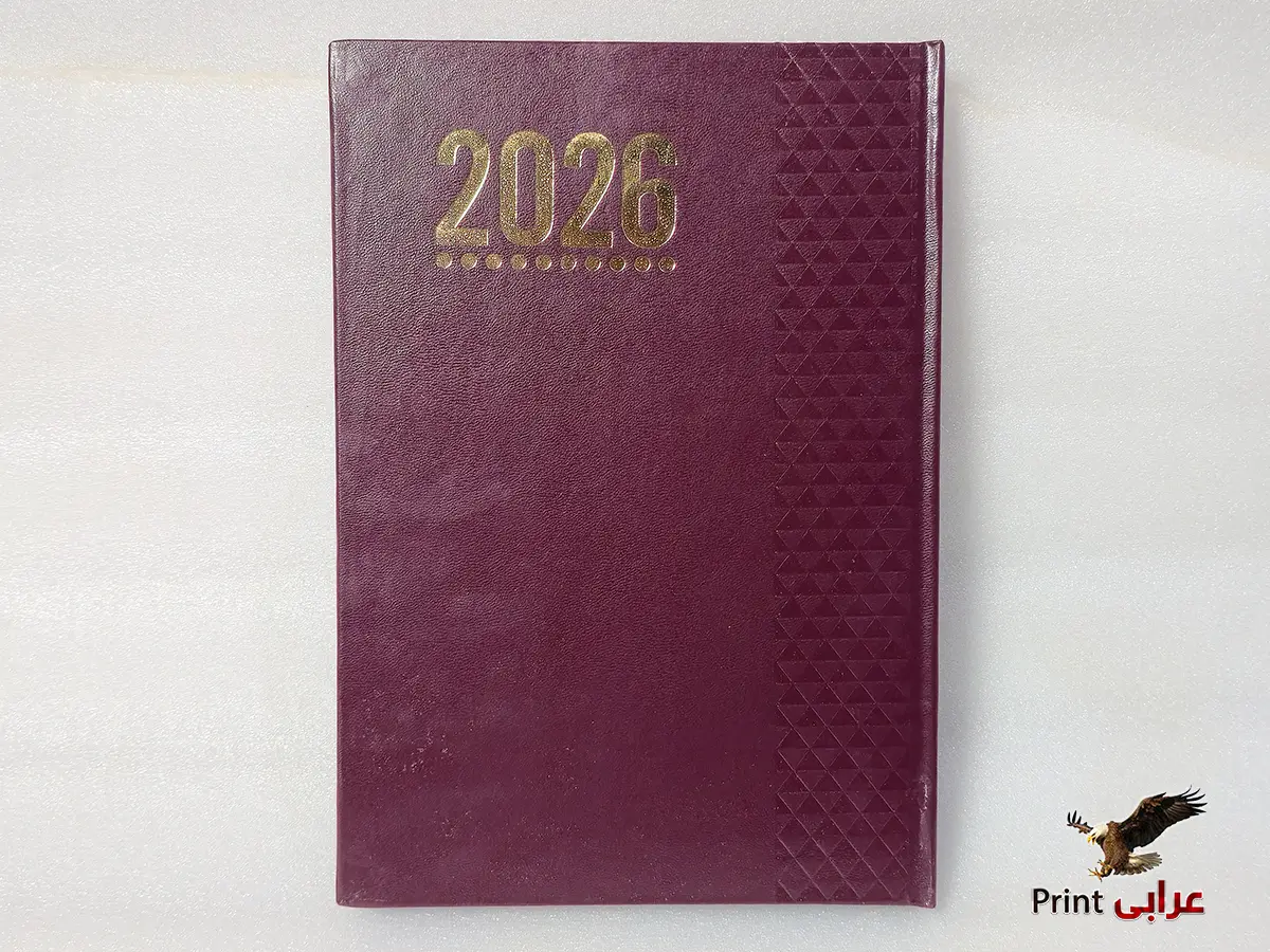 اجندة 2026 - اجندات - عرابي برنت ag9