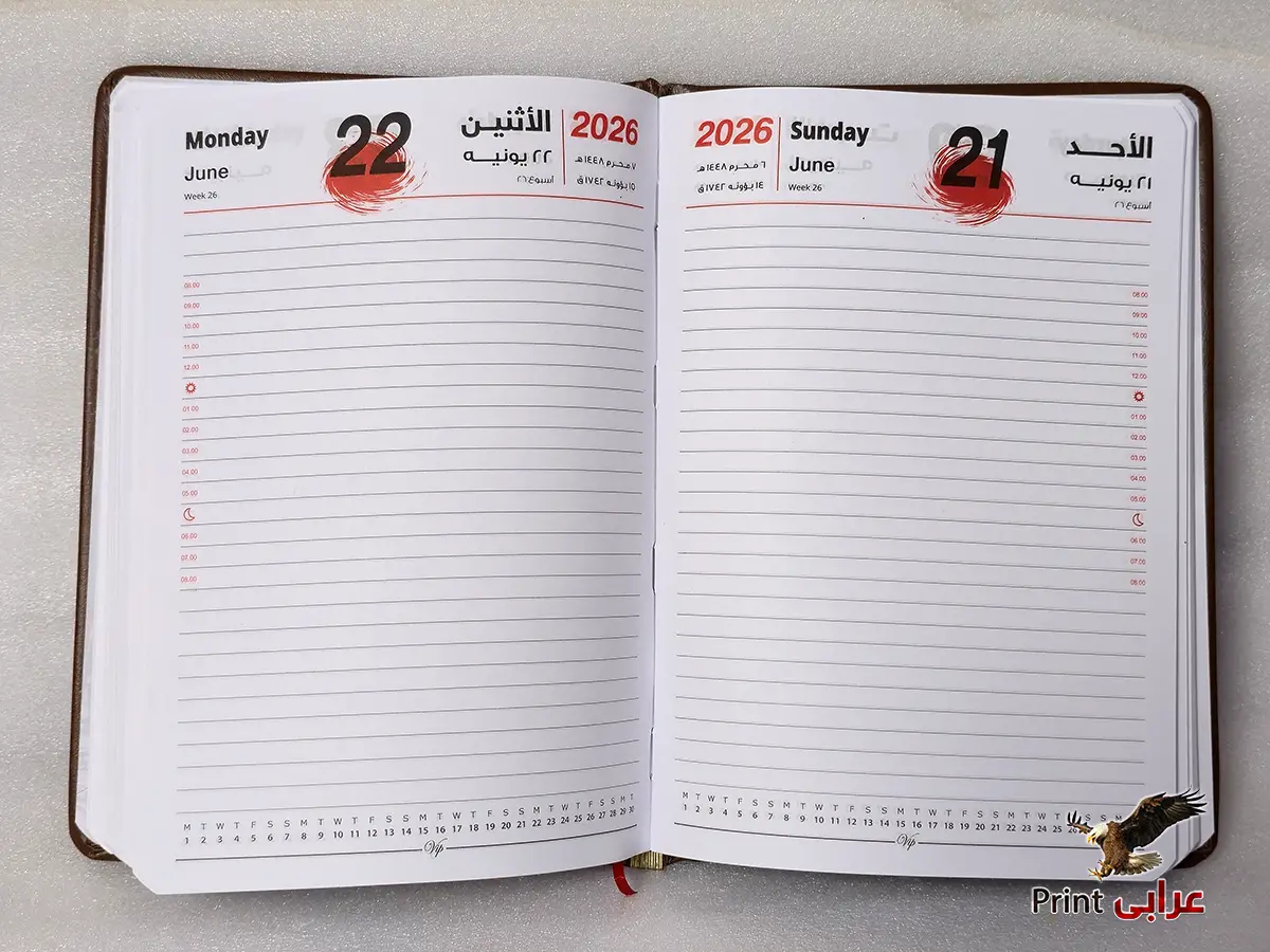 اجنده 2026 - اجندات - عرابي برنت ag11