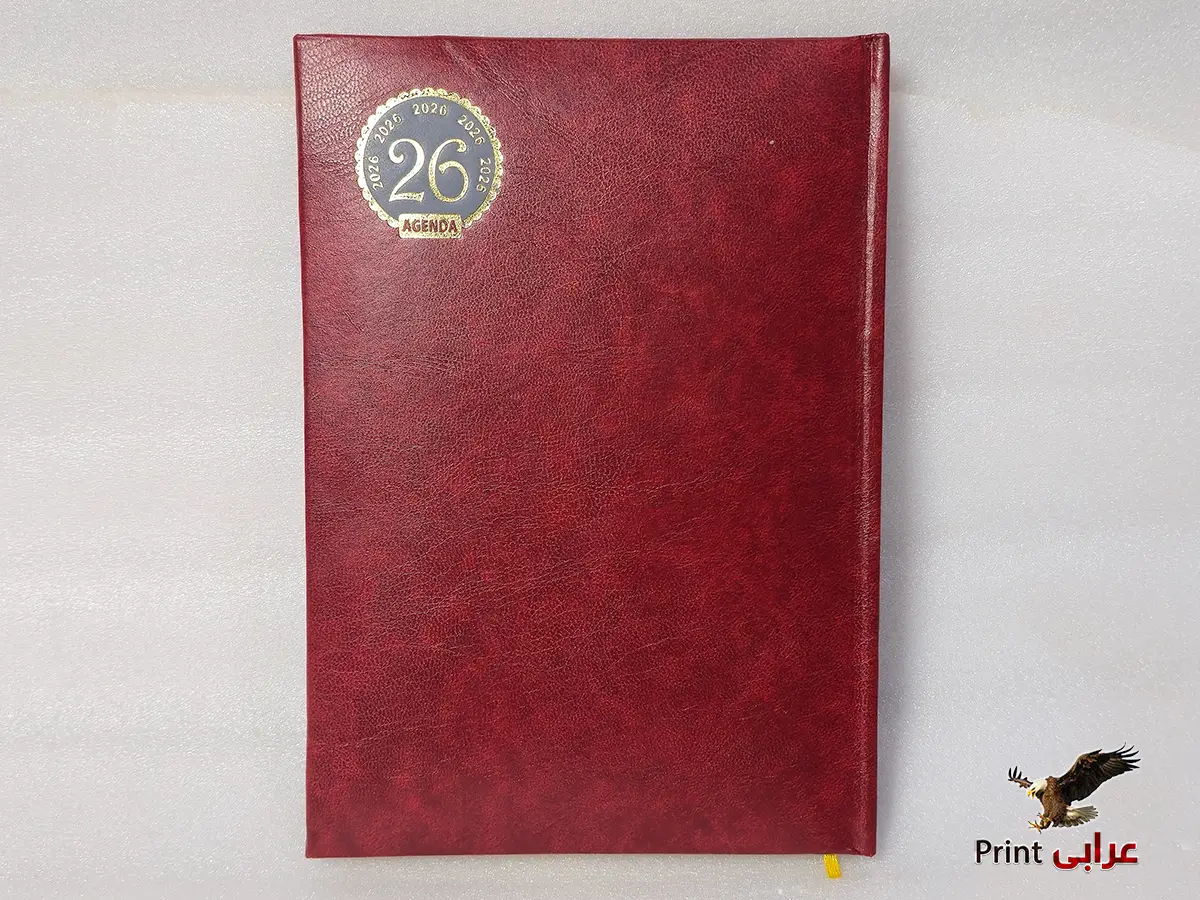 اجنده 2026 - اجندات - عرابي برنت ag12