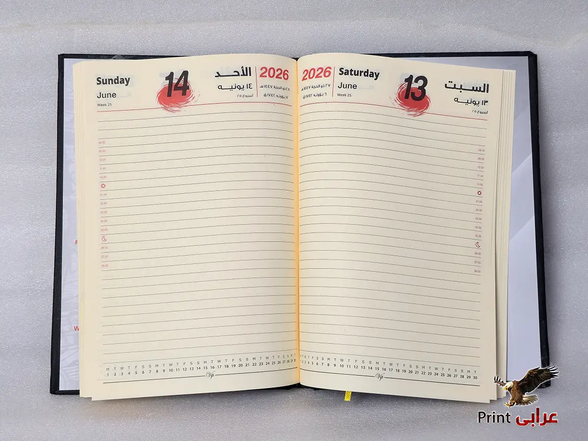 اجنده 2026 - اجندات - عرابي برنت ag12