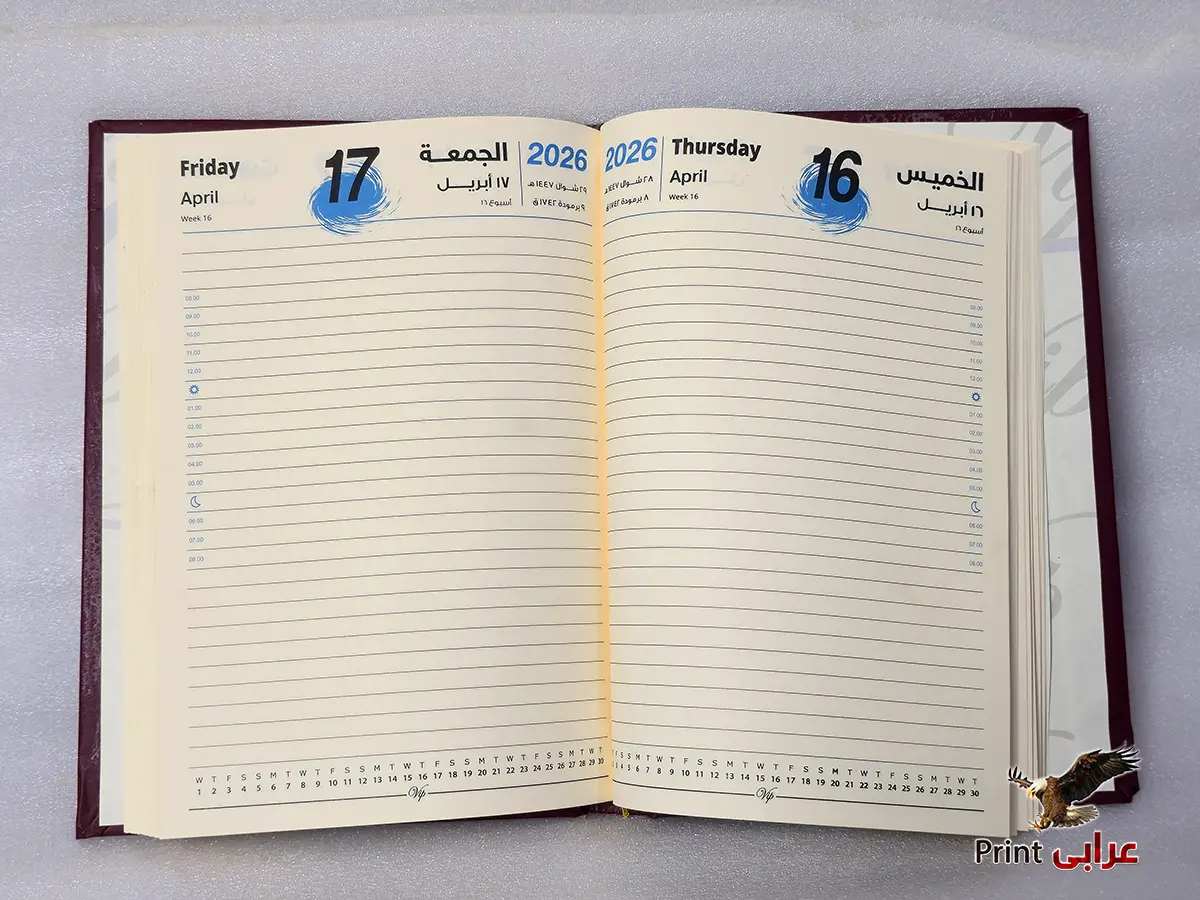 اجنده 2026 - اجندات - عرابي برنت ag13