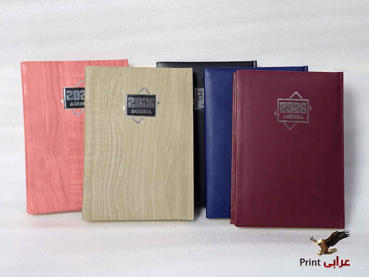 اجنده 2026 - اجندات - عرابي برنت ag13