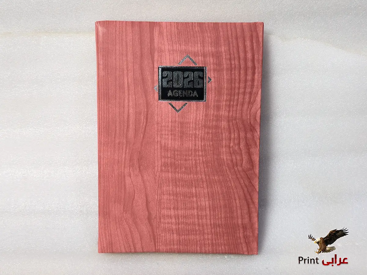 اجنده 2026 - اجندات - عرابي برنت ag13