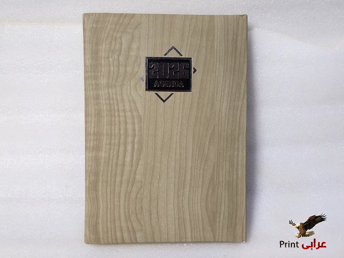 اجنده 2026 - اجندات - عرابي برنت ag13