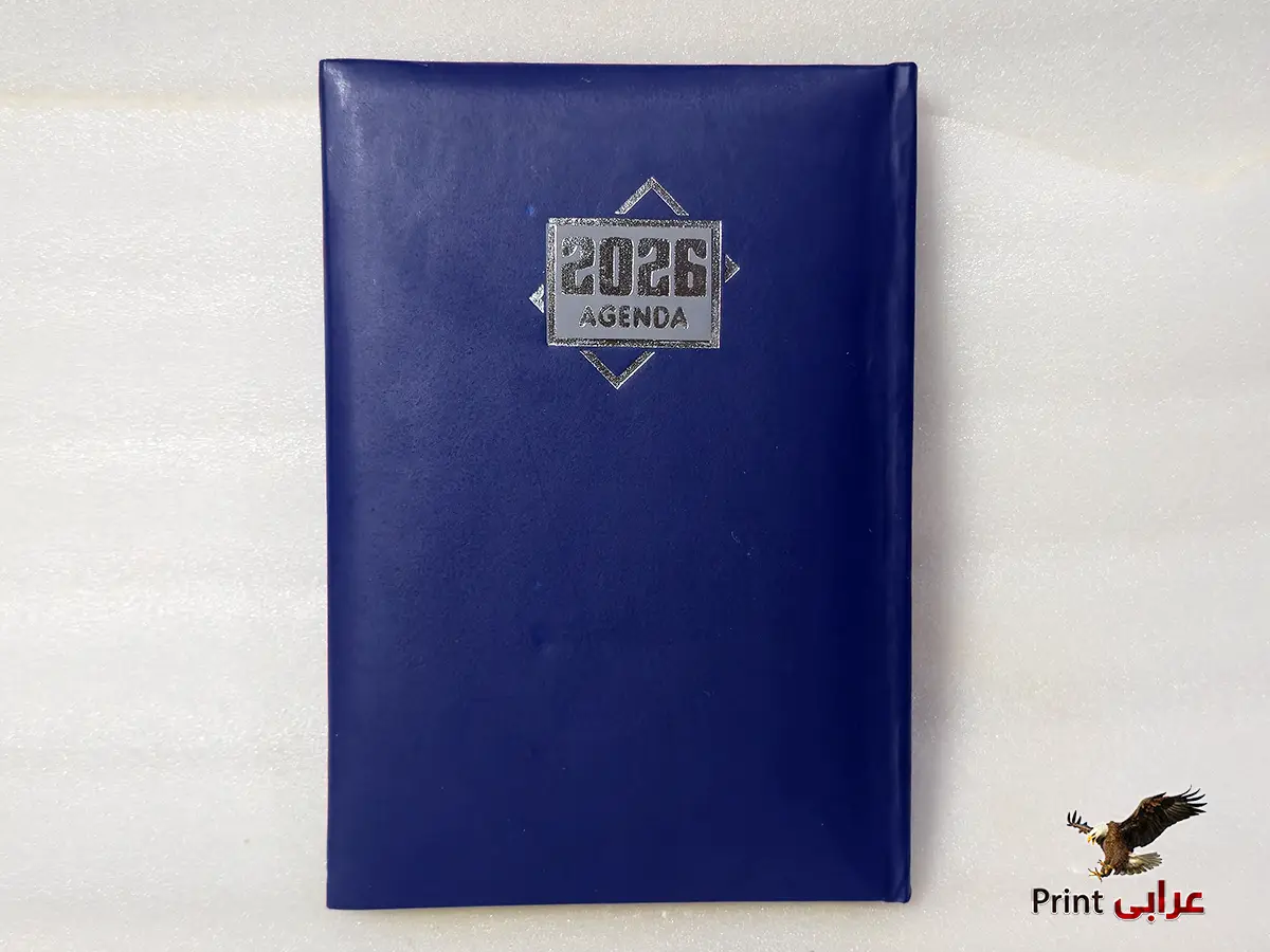 اجنده 2026 - اجندات - عرابي برنت ag13