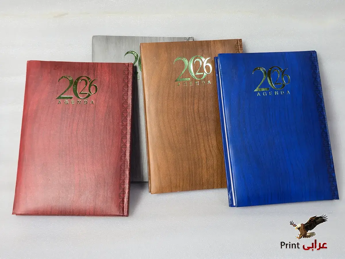 اجنده 2026 - اجندات - عرابي برنت ag6