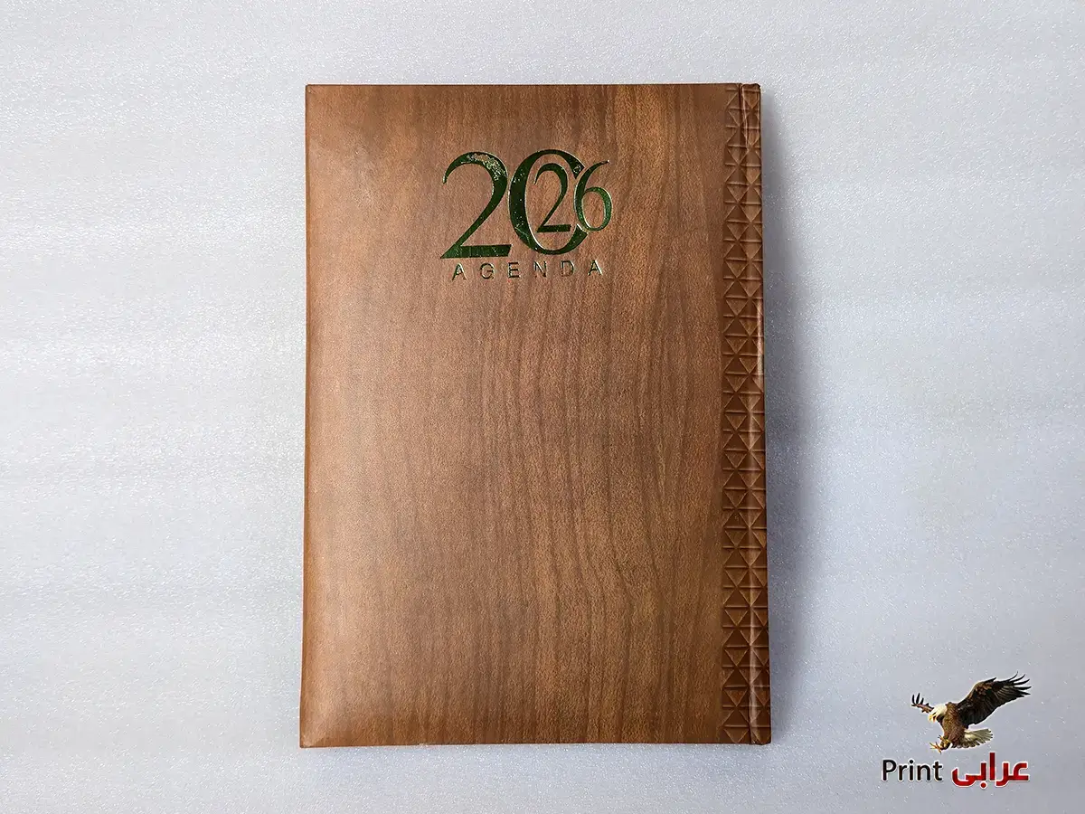 اجنده 2026 - اجندات - عرابي برنت ag6