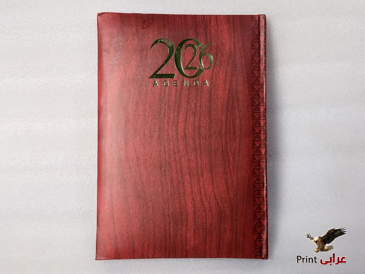 اجنده 2026 - اجندات - عرابي برنت ag6