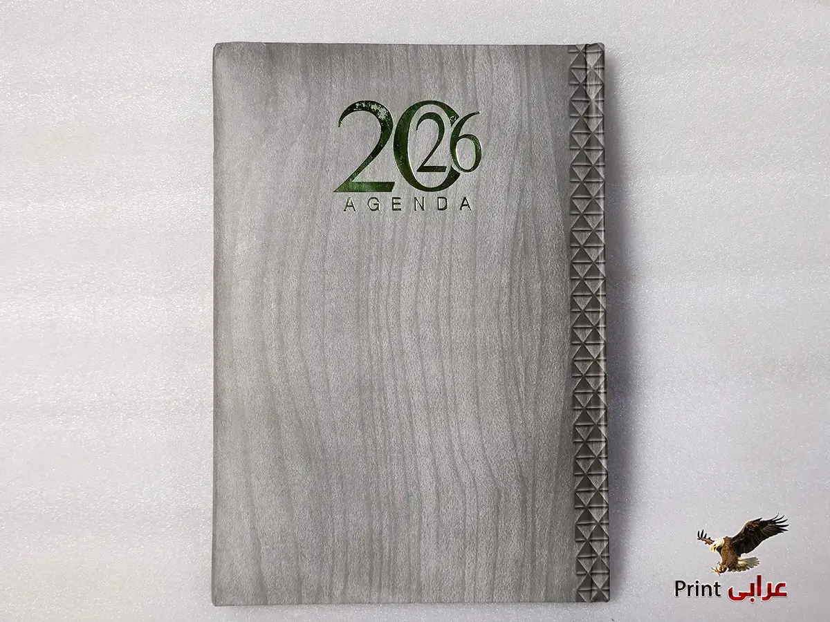 اجنده 2026 - اجندات - عرابي برنت ag6