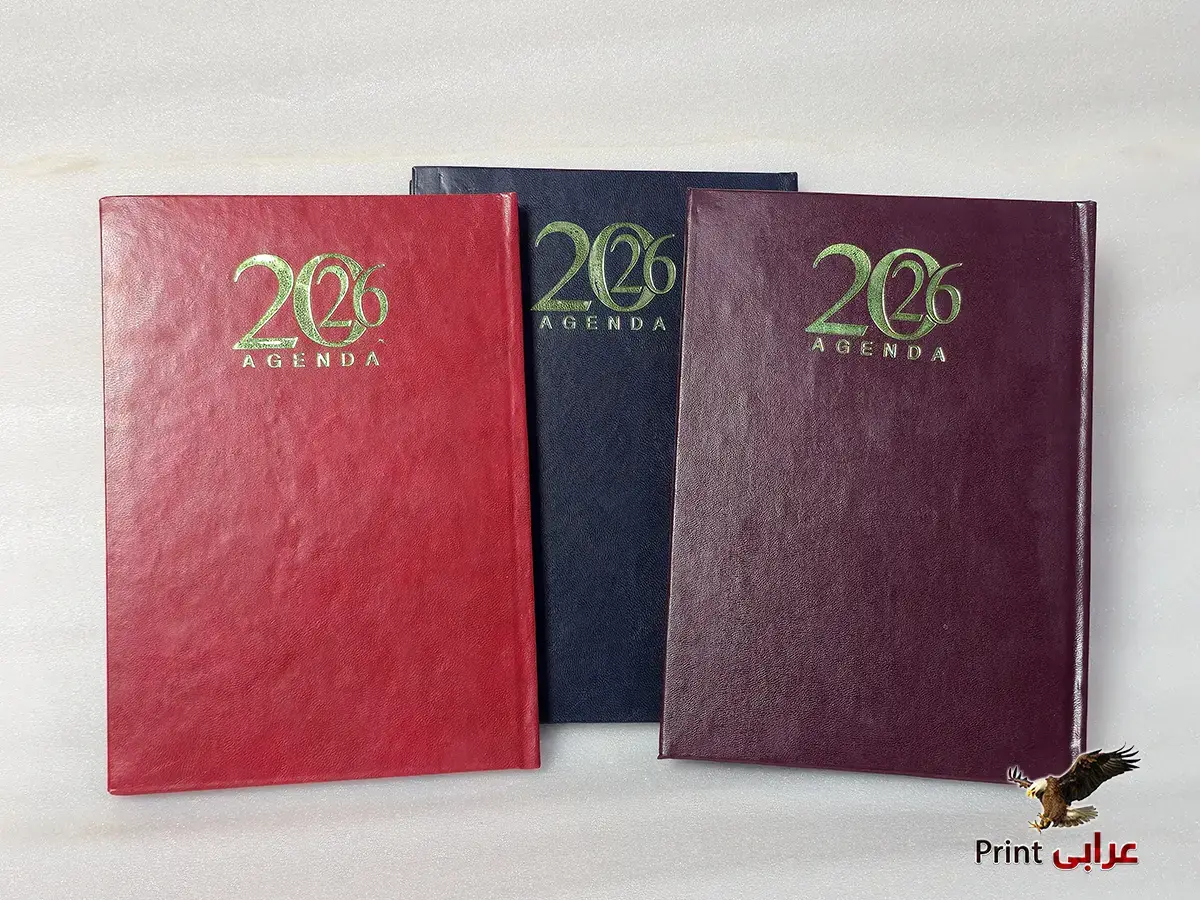 اجنده 2026 - اجندات - عرابي برنت ag7