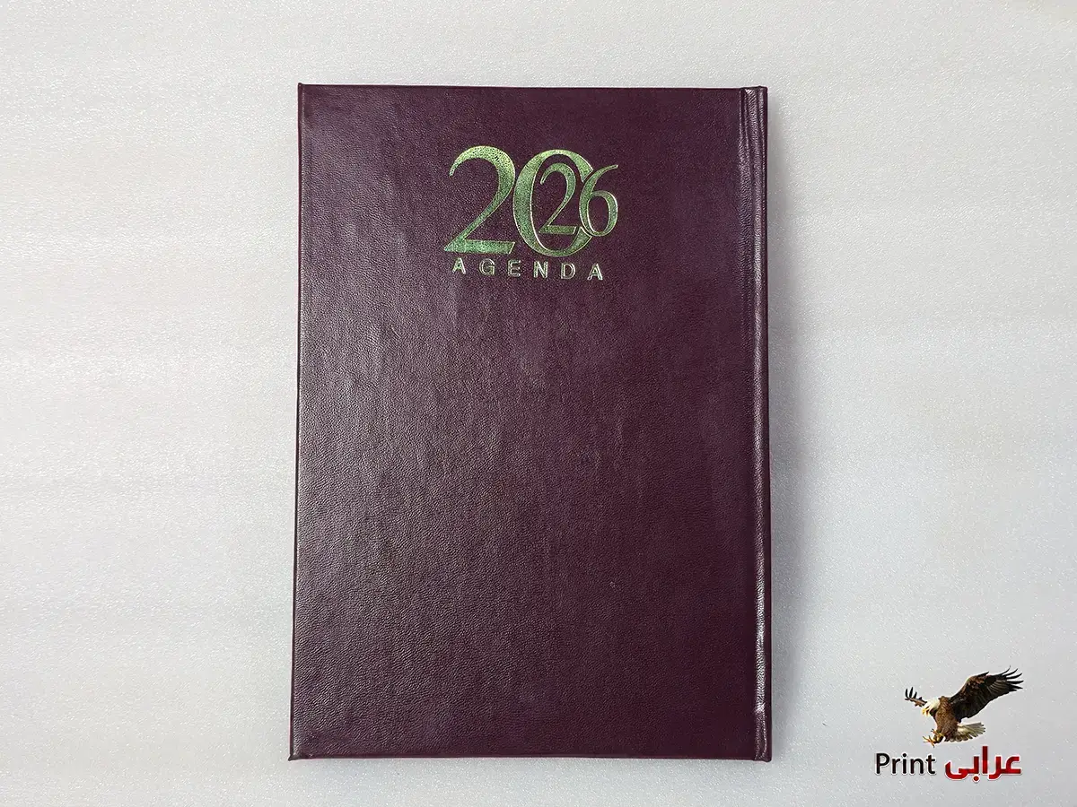 اجنده 2026 - اجندات - عرابي برنت ag7