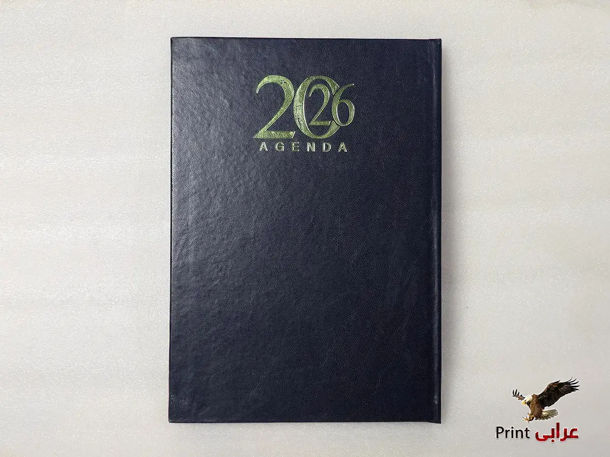 اجنده 2026 - اجندات - عرابي برنت ag7