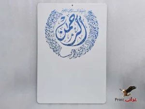 كرتونة نتيجة بيضاء بصمه