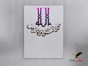  كرتونة نتيجة بيضاء بصمه وسط