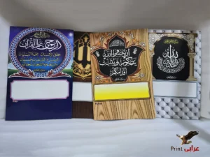 كرتونة نتيجة شعبي