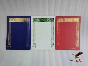  كرتونة نتيجه جوامعي بصمه