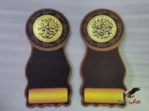  كرتونة نتيجه جوامعي خشابي بصمه