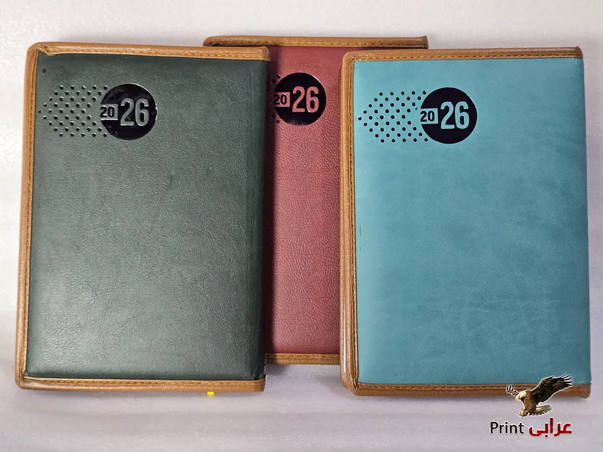 اجندة 2026 - اجندات - عرابي برنت ag17