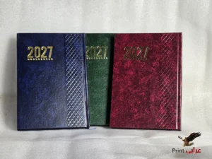أجندة دياموند 2027