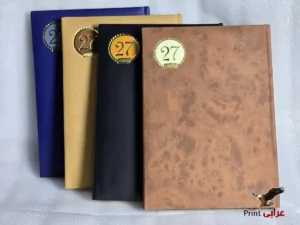 أجندة سموث 2027