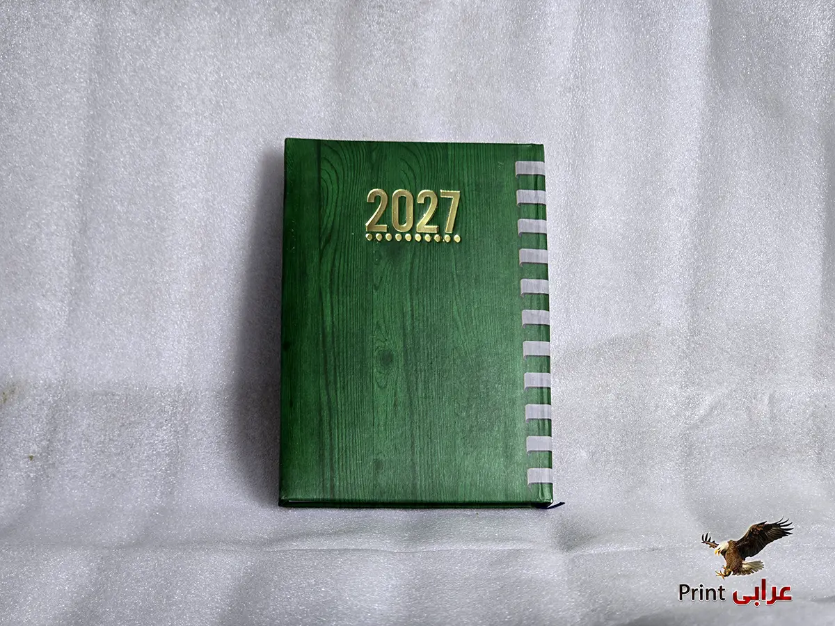 اجنده 2027 - اجندات - أجندة وود لاين - عرابي برنت ag21