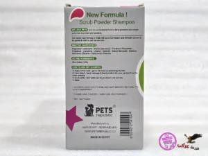 pets republic dry shampoo