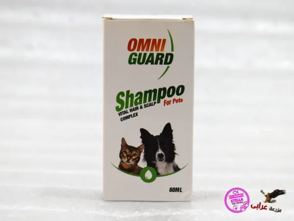 ⁦Omni Guard Antiparasitic Shampoo 80 ml⁩ - الصورة ⁦2⁩