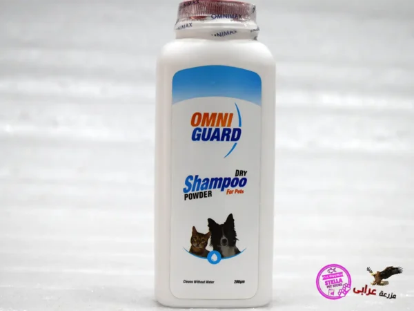 OmniGuard Dry Shampoo Powder for Dogs & Cats 200ml
