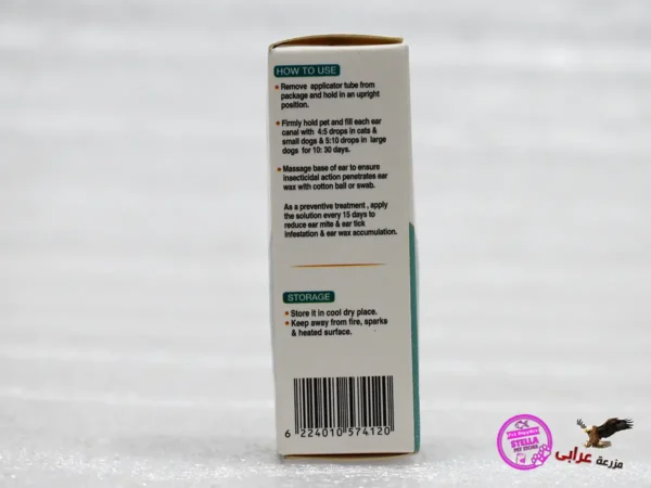 ⁦Omni Guard Ear Mites Drops 15ml⁩ - الصورة ⁦2⁩