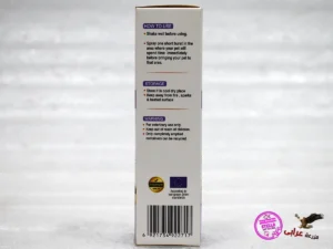 Omni Guard Calming Spray For Cats & Dogs