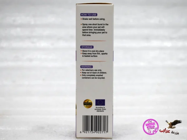 ⁦Omni Guard Calming Spray For Cats & Dogs⁩ - الصورة ⁦2⁩