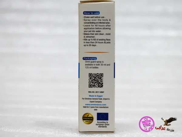 ⁦OMNI GUARD CATS & DOGS FLEA & TICKS SPRAY 30ML⁩ - الصورة ⁦2⁩