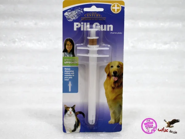 21st Century Pets Handy Pill Dispenser Gun