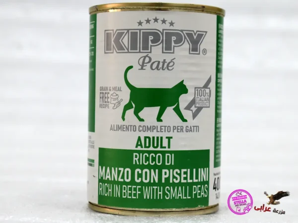 ⁦Kippy Pate with Tuna for Cats, 400 G - Pink⁩ - الصورة ⁦3⁩