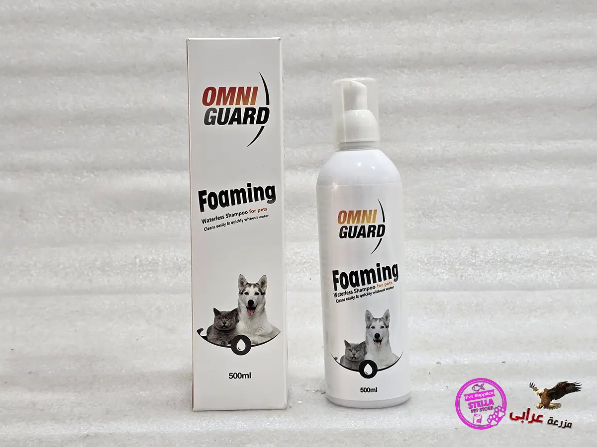 OmniGuard Foaming shampoo 500ml - مزرعة عرابي OS13