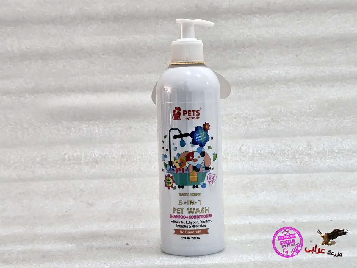 Pets Republic shampoo and conditioner 5 in 1- مزرعة عرابي OS98 Baby Scent