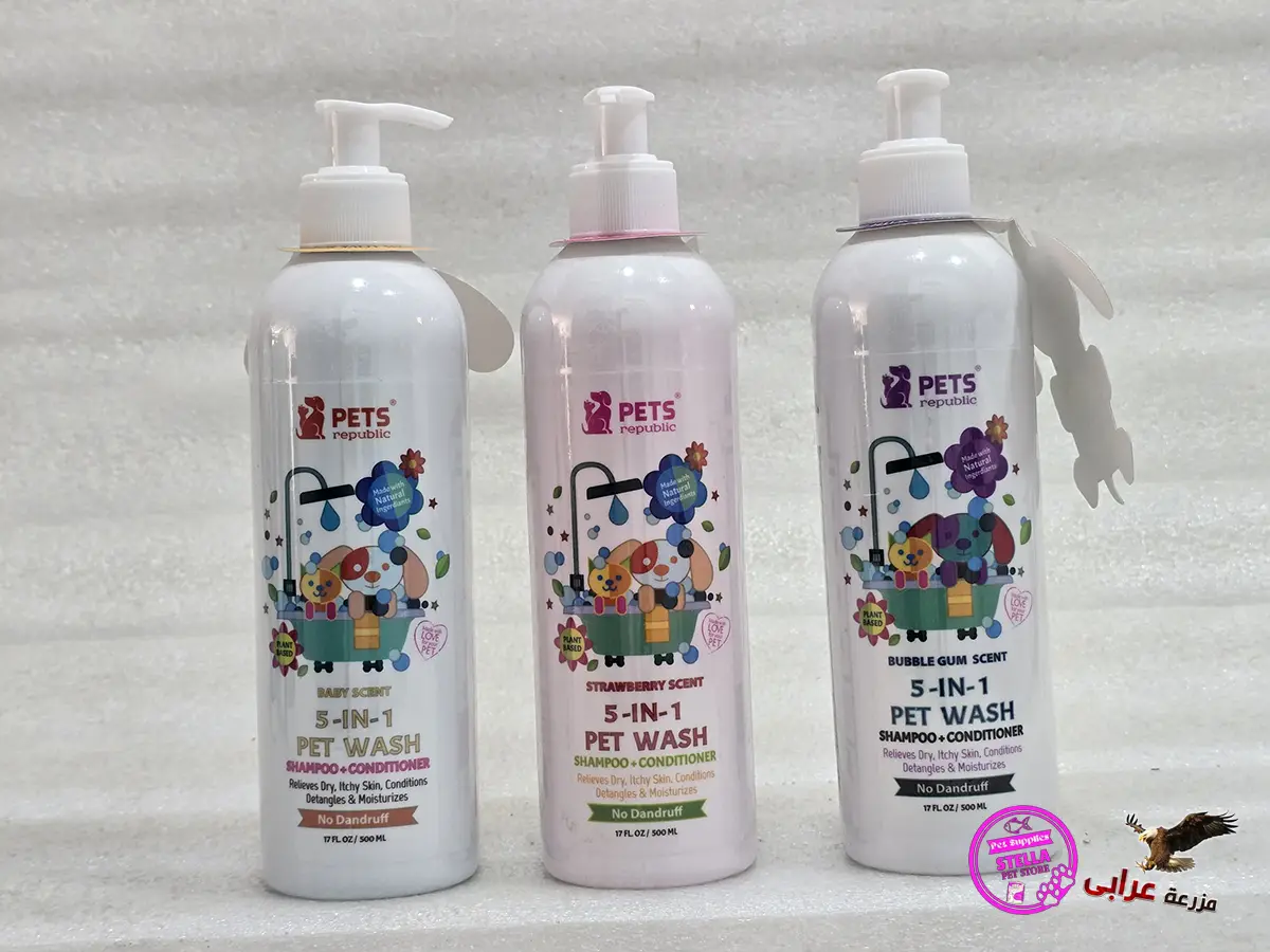 Pets Republic shampoo and conditioner 5 in 1- مزرعة عرابي OS98