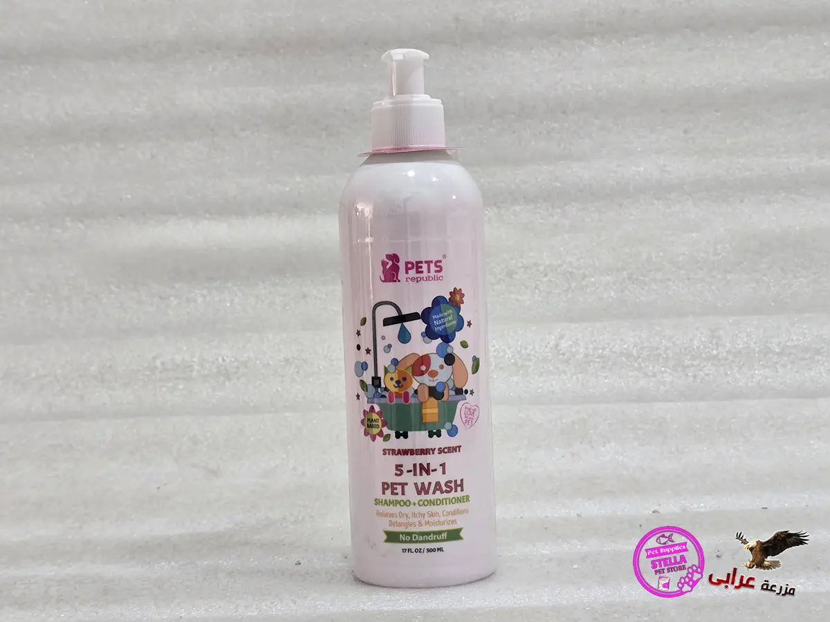 Pets Republic shampoo and conditioner 5 in 1- مزرعة عرابي OS98 Strawberry